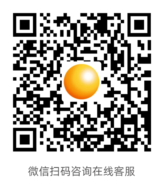 微信小程序在線咨訊