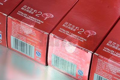 小藥盒封口貼標機,紙盒對角封口智能貼標機