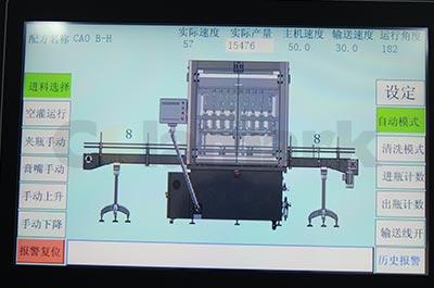液體智能灌裝機
