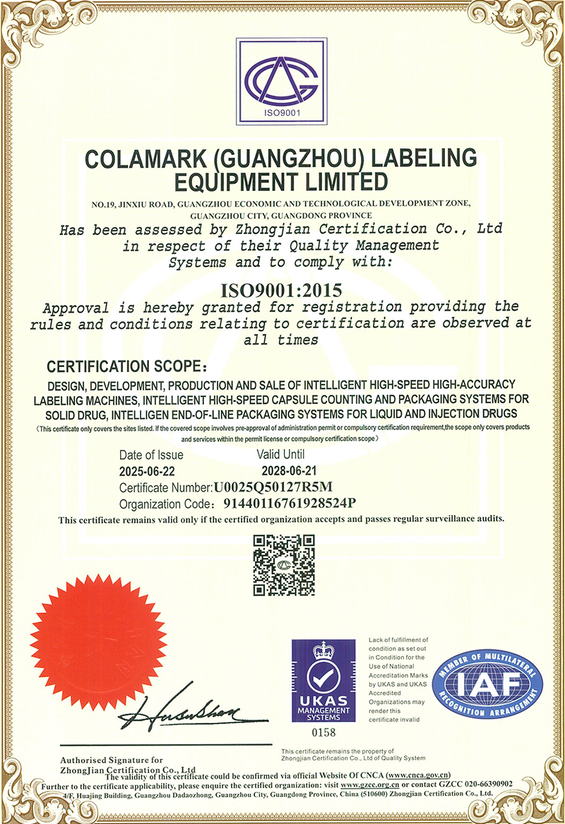 ISO9001_英文版