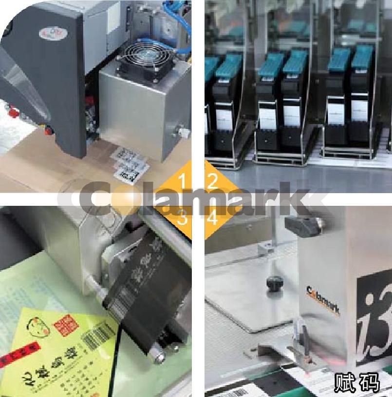 智能貼標機與溯源系統相結合為食品、藥品提供更好的安全保障